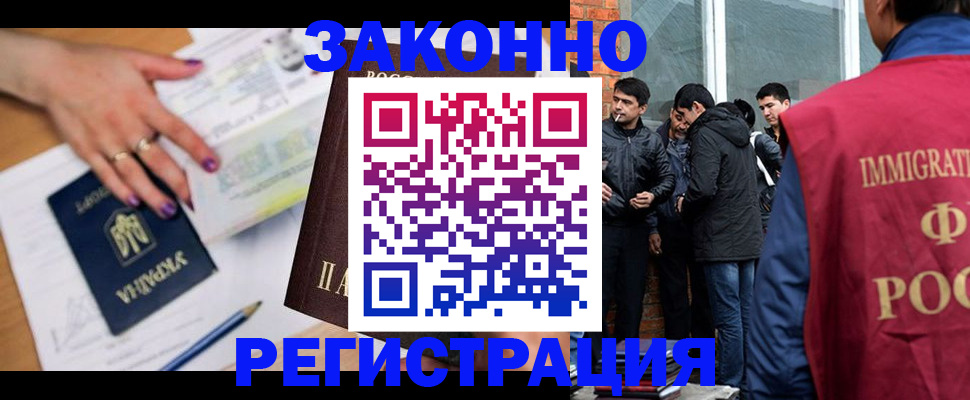 пропишу в квартире в Миллерово